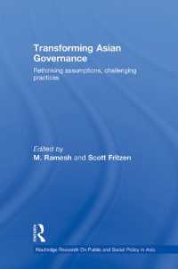 アジアのガバナンスの変革<br>Transforming Asian Governance : Rethinking assumptions, challenging practices