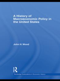 米国のマクロ経済政策史<br>A History of Macroeconomic Policy in the United States
