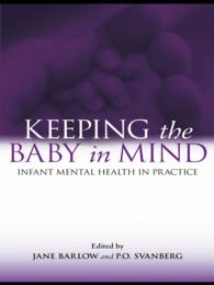 乳児の精神保健<br>Keeping The Baby In Mind : Infant Mental Health in Practice