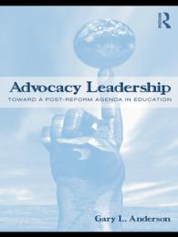 アドボカシー・リーダーシップ：ポスト教育改革時代のアジェンダへ向けて<br>Advocacy Leadership : Toward a Post-Reform Agenda in Education