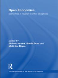 開放経済<br>Open Economics : Economics in relation to other disciplines