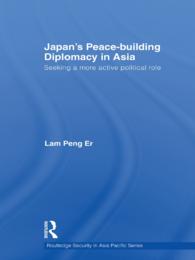 アジアにおける日本の平和構築外交<br>Japan's Peace-Building Diplomacy in Asia : Seeking a More Active Political Role