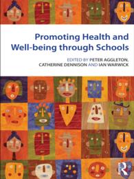 学校を通じた保健と安寧の促進<br>Promoting Health and Wellbeing through Schools