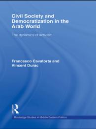 アラブ世界における市民社会と民主化<br>Civil Society and Democratization in the Arab World : The Dynamics of Activism