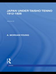 大正時代の日本（復刊）<br>Japan Under Taisho Tenno : 1912-1926