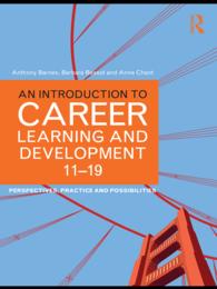 キャリア学習・開発入門<br>An Introduction to Career Learning & Development 11-19 : Perspectives, Practice and Possibilities