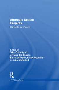 戦略的空間設計プロジェクト<br>Strategic Spatial Projects : Catalysts for Change