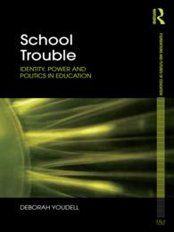 学校におけるトラブル：アイデンティティ、権力と政治<br>School Trouble : Identity, Power and Politics in Education