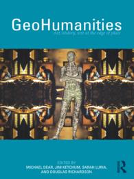 地理学と人文学<br>GeoHumanities : Art, History, Text at the Edge of Place