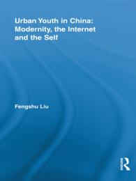 中国都市部の若者：モダニティ、インターネットと自己<br>Urban Youth in China: Modernity, the Internet and the Self