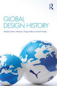 グローバルなデザイン史<br>Global Design History