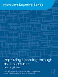 生涯にわたる学習の改善<br>Improving Learning through the Lifecourse : Learning Lives
