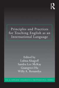 国際語としての英語教育のための原理と実践<br>Principles and Practices for Teaching English as an International Language