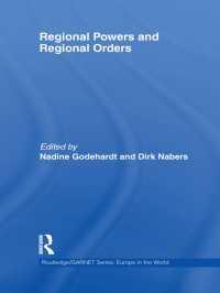 地域秩序と地域権力<br>Regional Powers and Regional Orders