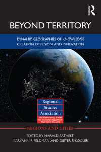 超越するイノベーションと知識創造<br>Beyond Territory : Dynamic Geographies of Knowledge Creation, Diffusion and Innovation
