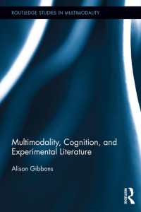 マルチモダリティ、認知と実験文学<br>Multimodality, Cognition, and Experimental Literature