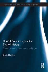 リベラル・デモクラシーと歴史の終わり：フクヤマとポストモダンの課題<br>Liberal Democracy as the End of History : Fukuyama and Postmodern Challenges