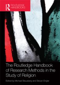 宗教学研究法ハンドブック<br>The Routledge Handbook of Research Methods in the Study of Religion
