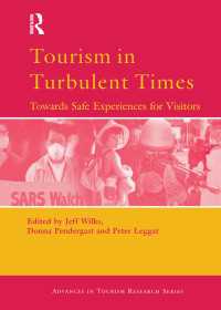 波乱の時代のツーリズム：安全性確保に向けて<br>Tourism in Turbulent Times