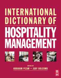 ホスピタリティ・マネジメント国際辞典<br>International Dictionary of Hospitality Management
