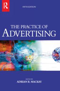 広告業の実務（第５版）<br>Practice of Advertising（5 NED）