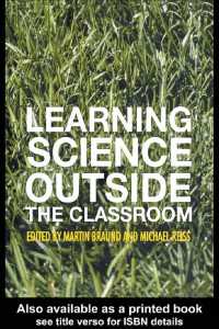 教室外での科学学習<br>Learning Science Outside the Classroom