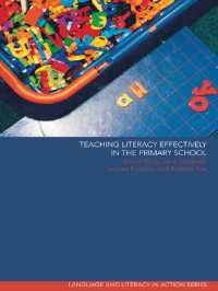 初等学校における効果的リテラシー教育<br>Teaching Literacy Effectively in the Primary School
