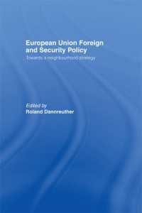 ＥＵの対外・安全保障政策<br>European Union Foreign and Security Policy : Towards a Neighbourhood Strategy