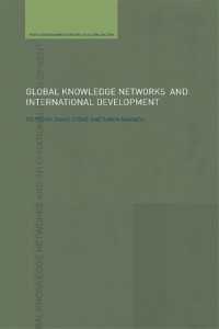 グローバル開発論：知識と政策の連関<br>Global Knowledge Networks and International Development（1 DGO）
