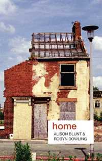 家庭：学際的考察<br>Home