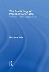バルカン半島1789-1989年<br>The Psychology of Personal Constructs : Volume One: Theory and Personality