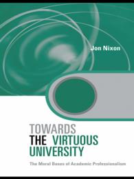 大学と良き社会<br>Towards the Virtuous University : The Moral Bases of Academic Practice（1 DGO）