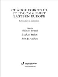 ポスト共産主義国家における教育変動<br>Change Forces in Post-Communist Eastern Europe : Education in Transition