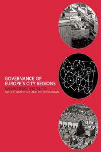 欧州の新たなリージョナリズム<br>Governance of Europe's City Regions : Planning, Policy & Politics