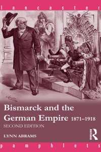 ビスマルクとドイツ帝国１８７１－１９１８年（第２版）<br>Bismarck and the German Empire : 1871–1918（2 NED）