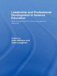 科学教育におけるリーダーシップと力量形成<br>Leadership and Professional Development in Science Education : New Possibilities for Enhancing Teacher Learning