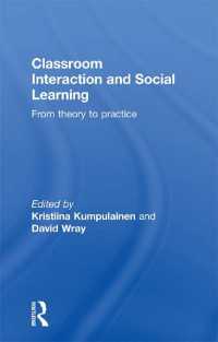 学級内の相互作用と社会的学習：理論と実際<br>Classroom Interactions and Social Learning : From Theory to Practice