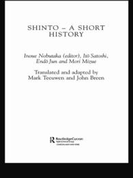神道小史（英訳）<br>Shinto : A Short History