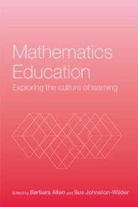 数学教育と学習文化<br>Mathematics Education : Exploring the Culture of Learning