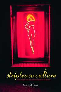ストリップ文化<br>Striptease Culture : Sex, Media and the Democratisation of Desire
