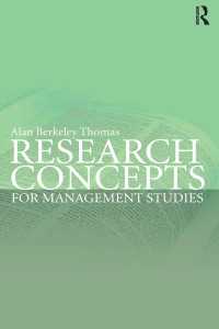 経営研究のための調査概念<br>Research Concepts for Management Studies