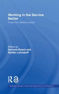 サービス部門の現状<br>Working in the Service Sector : A Tale from Different Worlds