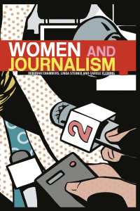 女性とジャーナリズム<br>Women and Journalism