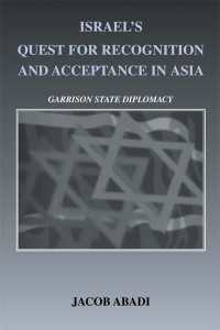 イスラエルの対アジア外交<br>Israel's Quest for Recognition and Acceptance in Asia : Garrison State Diplomacy