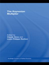 ケインズ思想における乗数理論<br>The Keynesian Multiplier