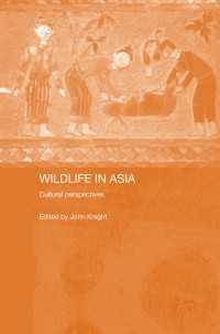 アジアの野生生物：文化的考察<br>Wildlife in Asia : Cultural Perspectives