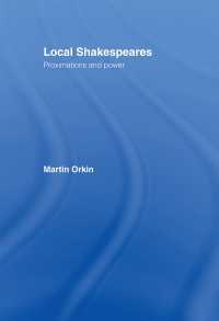ご当地シェイクスピア：近似と権力<br>Local Shakespeares : Proximations and Power