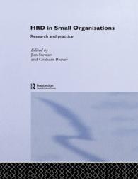 小規模組織における人材開発<br>Human Resource Development in Small Organisations : Research and Practice