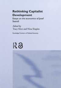 資本主義発展の再考：Ｊ．シュタインドルの経済学<br>Rethinking Capitalist Development : Essays on the Economics of Josef Steindl