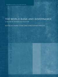 世界銀行とガバナンス<br>The World Bank and Governance : A Decade of Reform and Reaction
